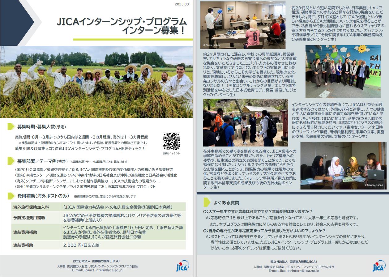 チラシ画像（リンク先：PDF/825KB）