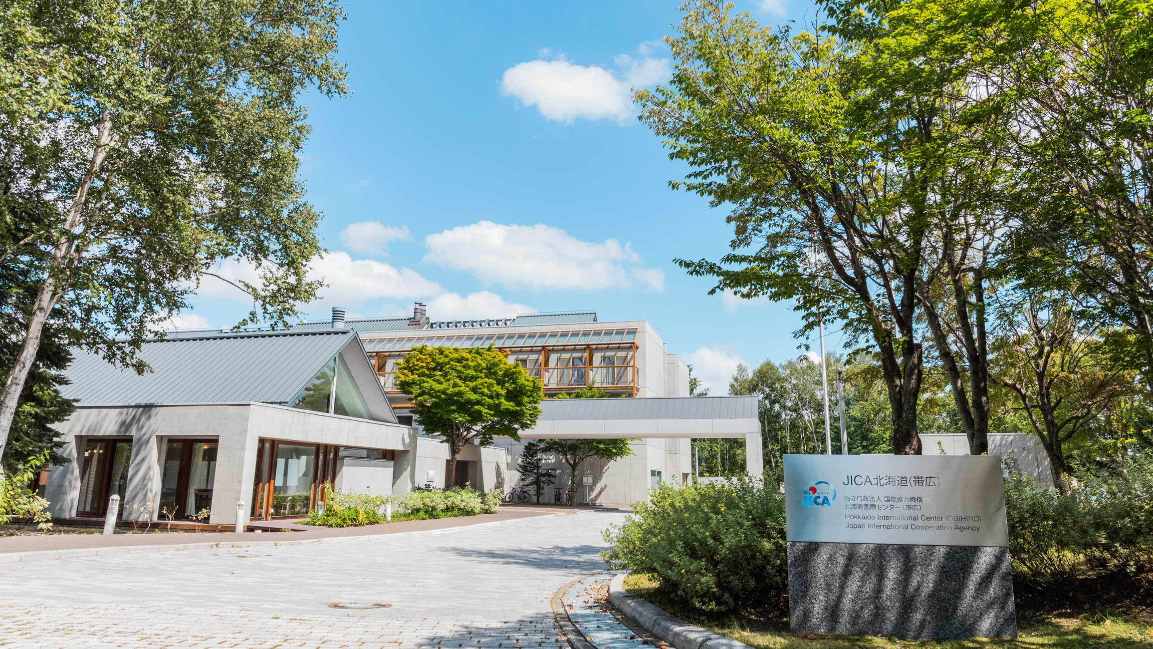 Hokkaido Center (Obihiro)